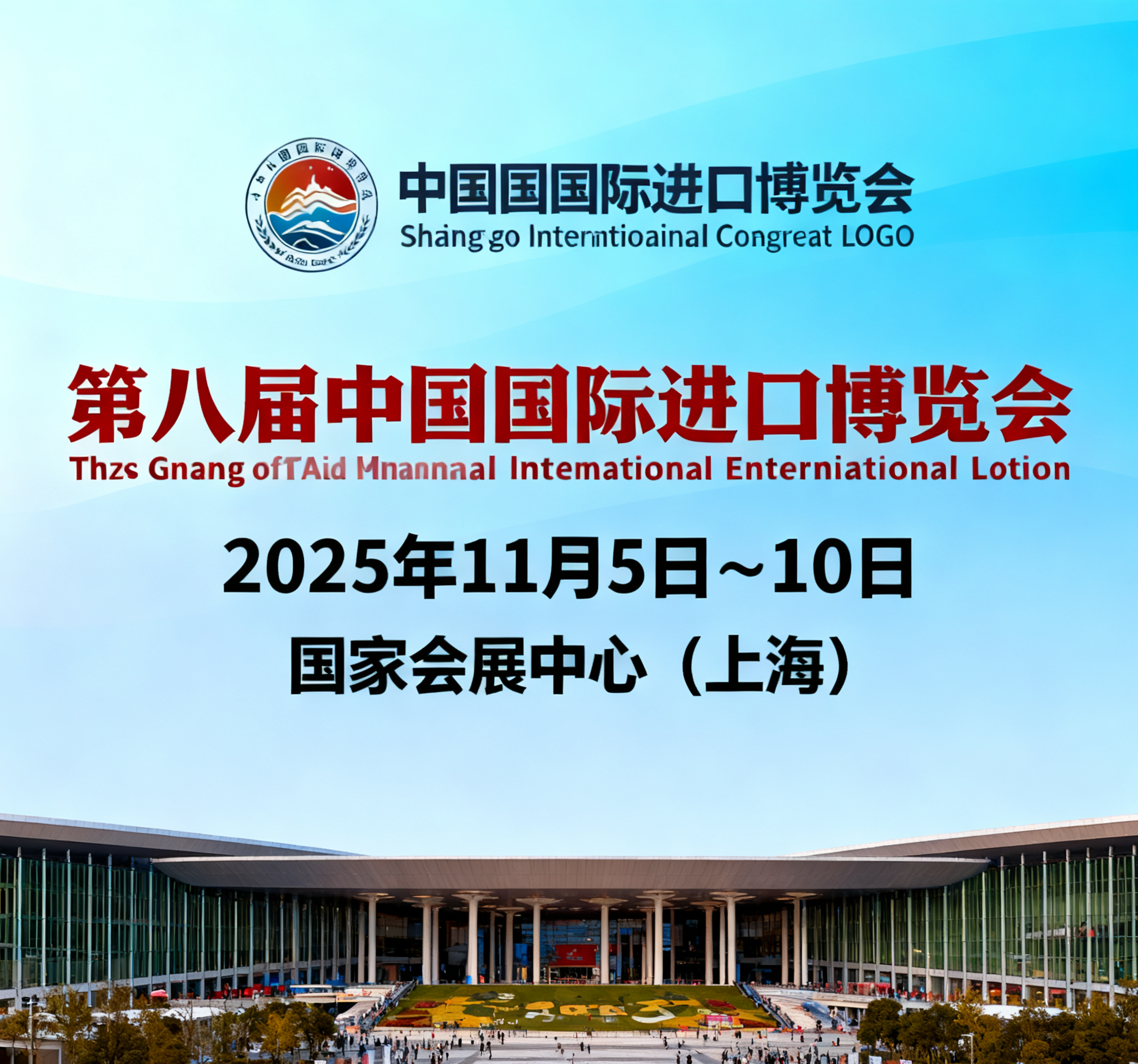 微信圖片_2025-10-13_144538_876 微信圖片_2025-10-13_144538_876